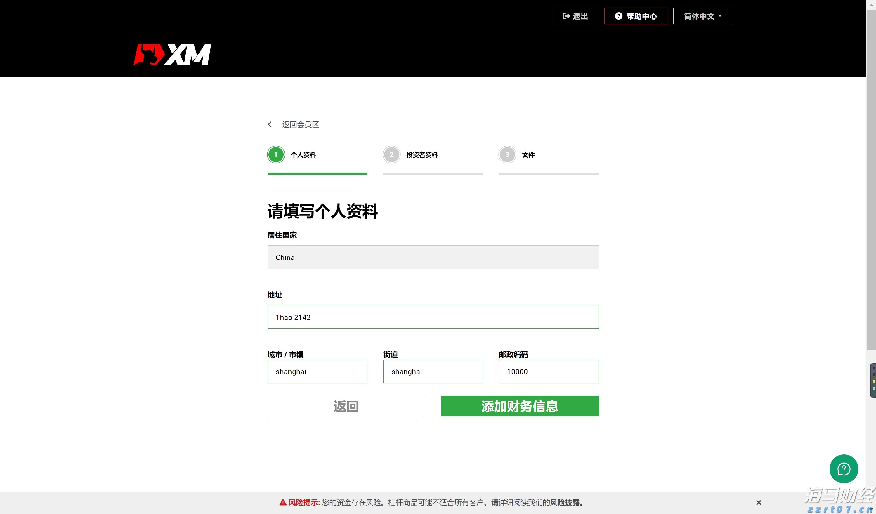 本轮强降雨过程已结束,广东结束防汛Ⅳ级应急响应