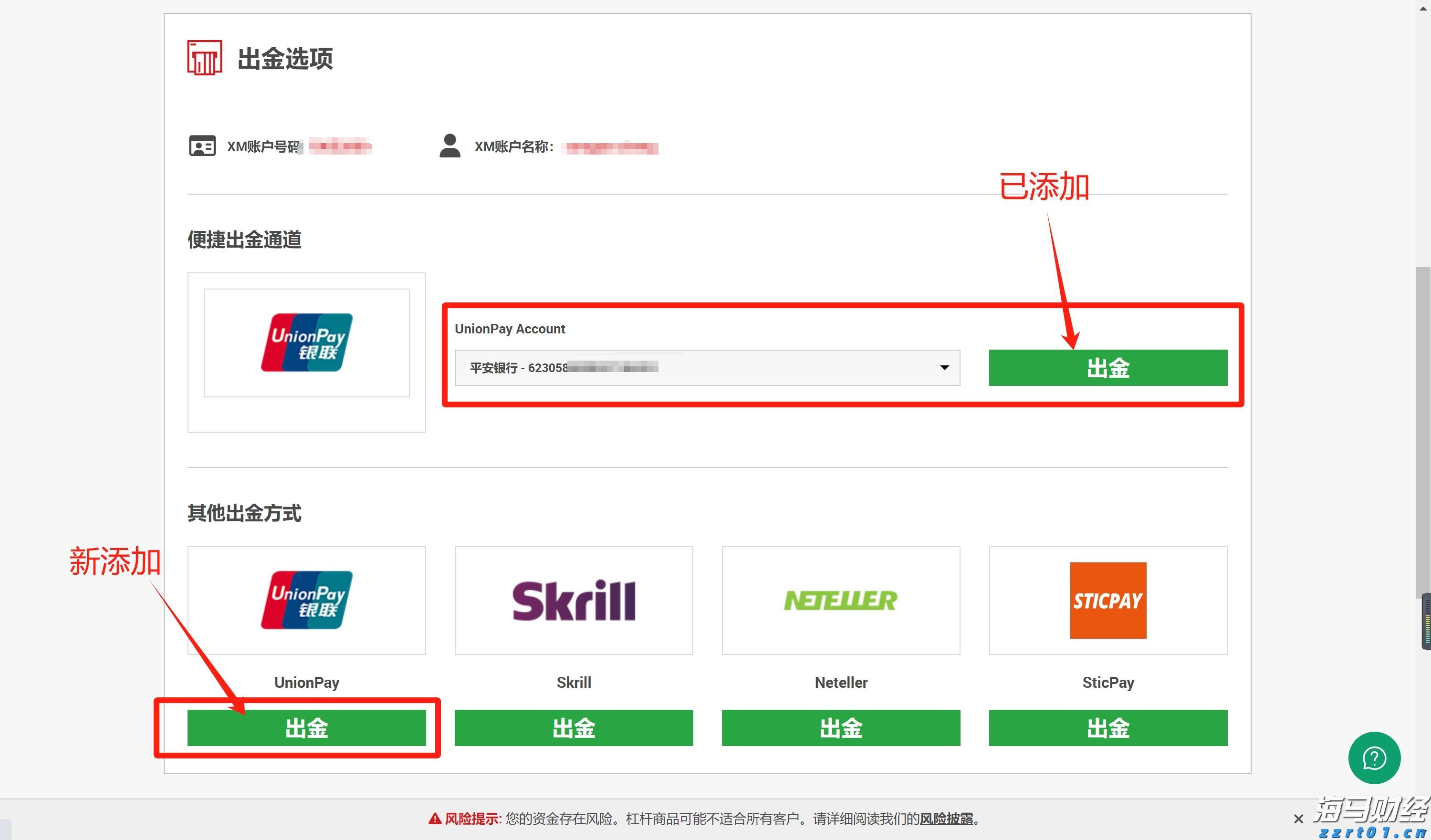 湖北信用提升行动成效明显