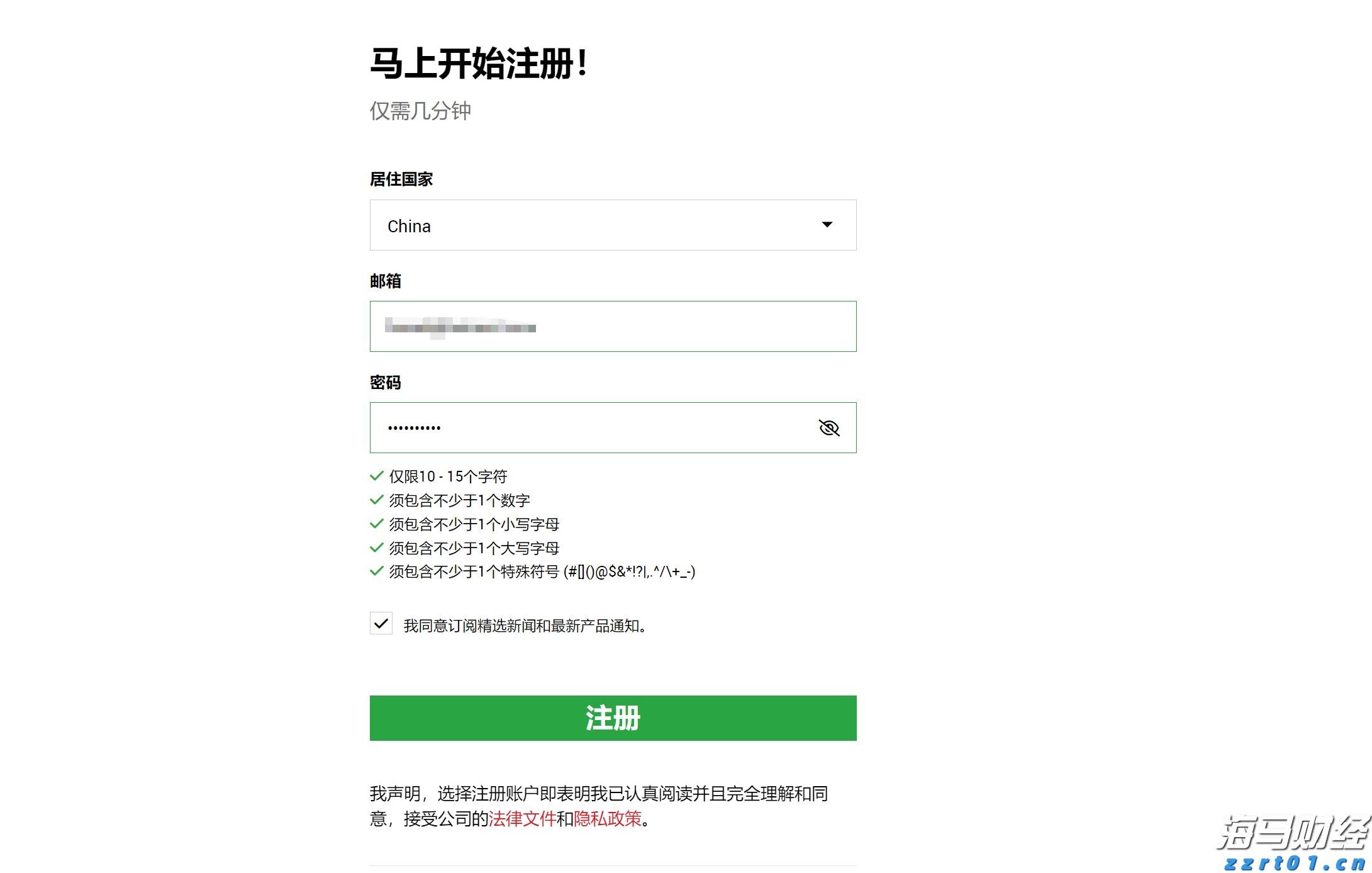 财政部:“双贴息”政策期限1年,到期后将视情况研究是否延长