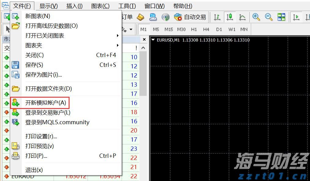 斗门区农业农村局原党组书记、局长黄海华接受纪律审查和监察调查