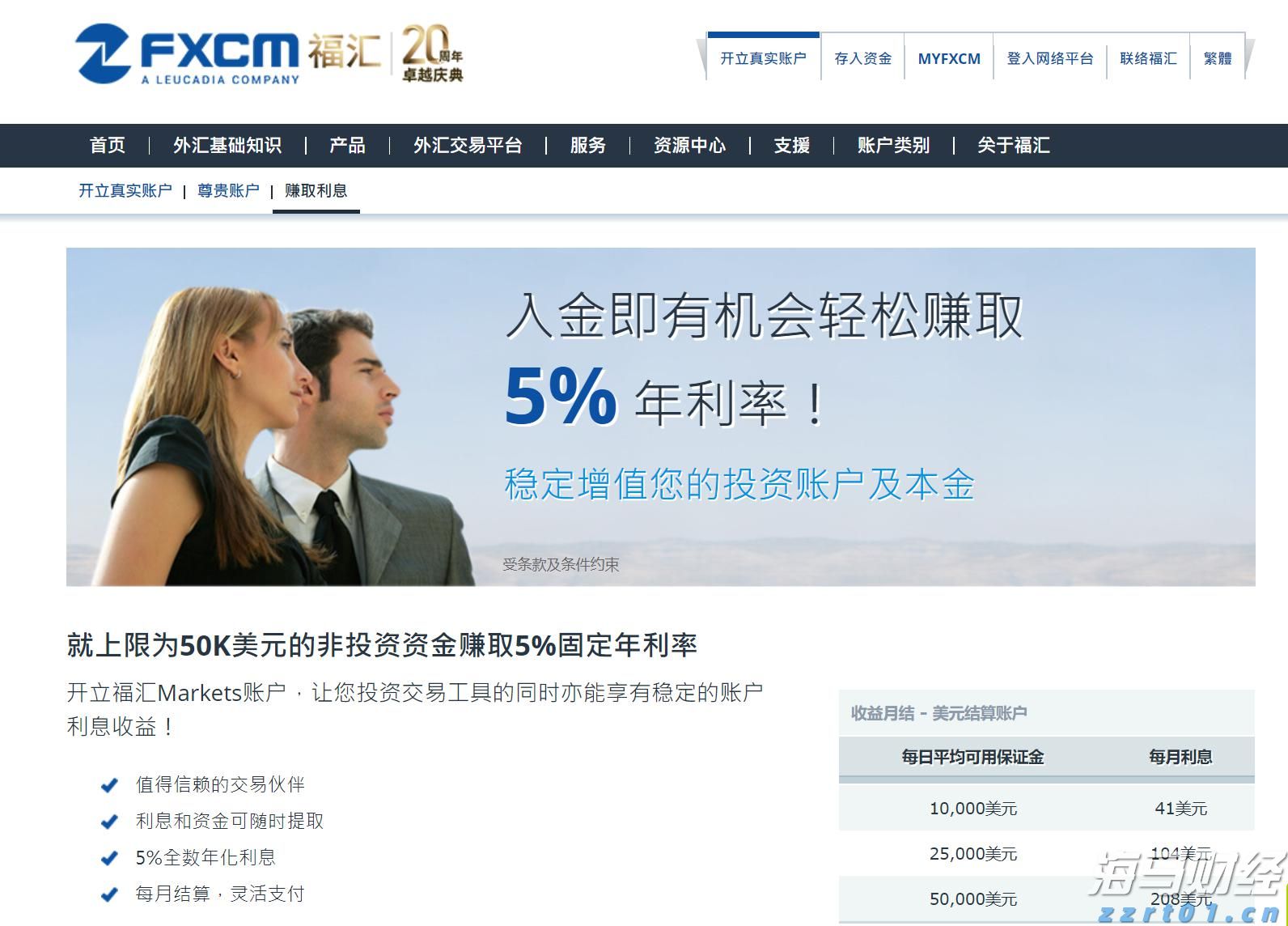 通胀“暂时论”再现！华尔街看好CPI公布后美股继续上涨