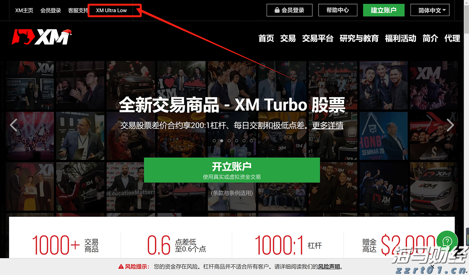 梅州结束防风防汛Ⅳ级应急响应