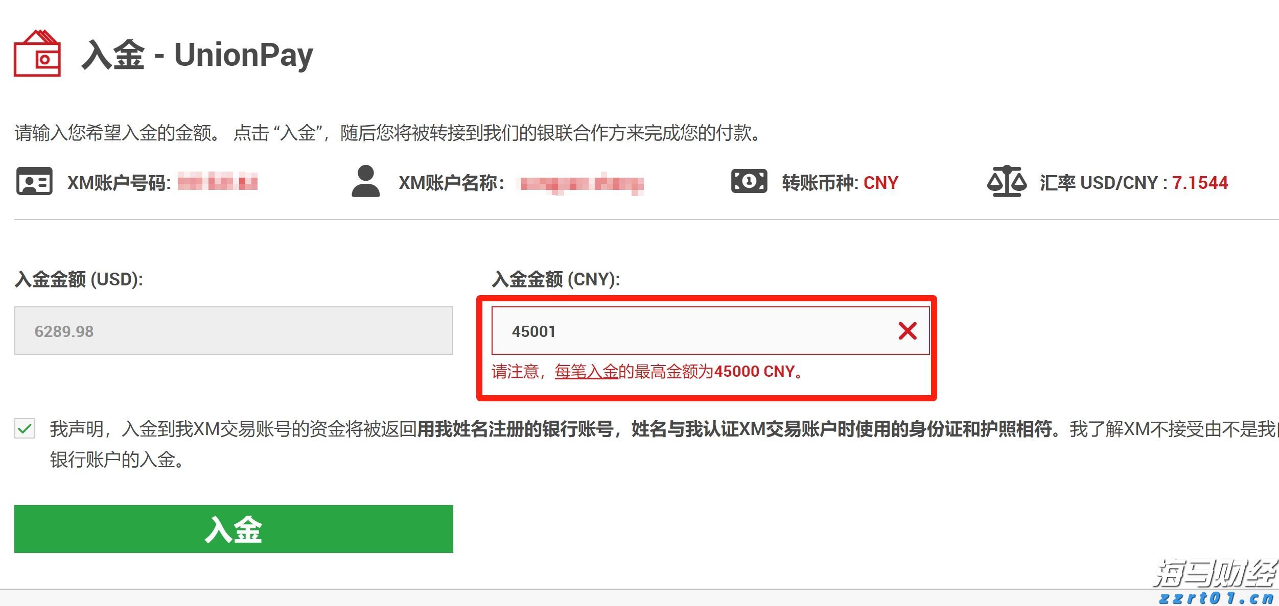 聚焦数字赋能、监管提质 江苏省市场监管系统年度跨部门联合监管工作正式启动