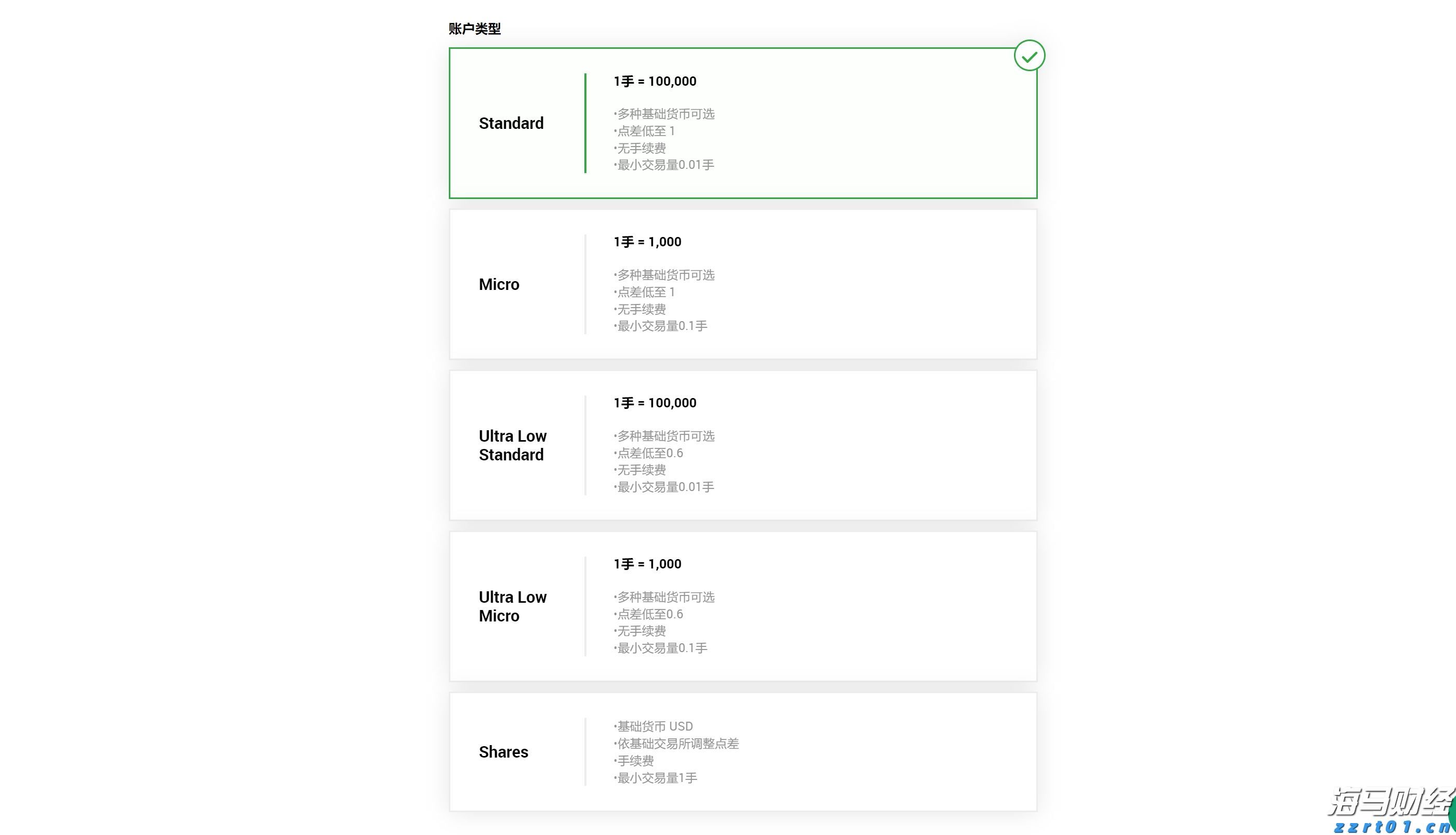 辽宁省市场监管局召开疫情防控和市场监管重点工作视频调度会议