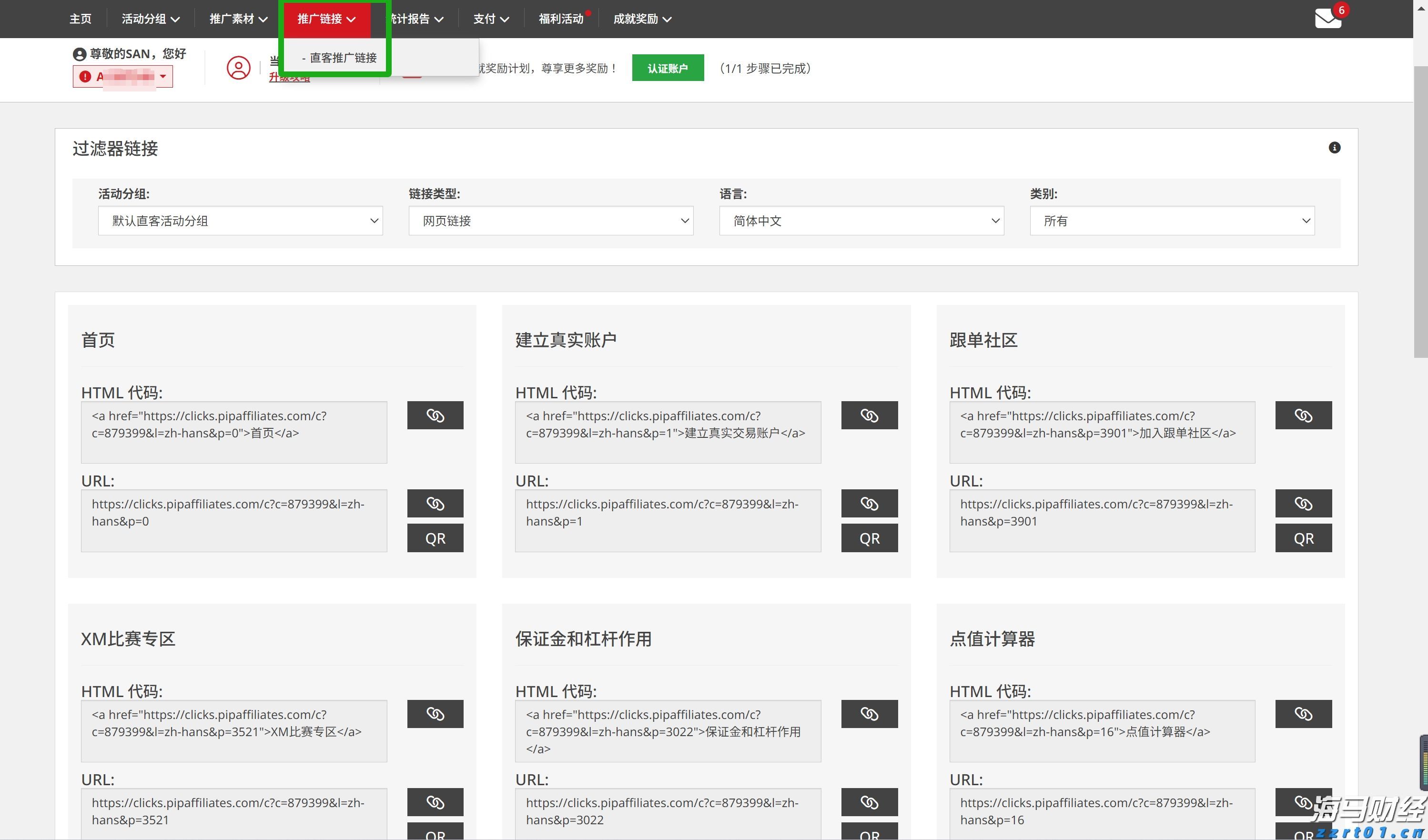 预制菜争议持续发酵，餐馆如何打消食客顾虑？