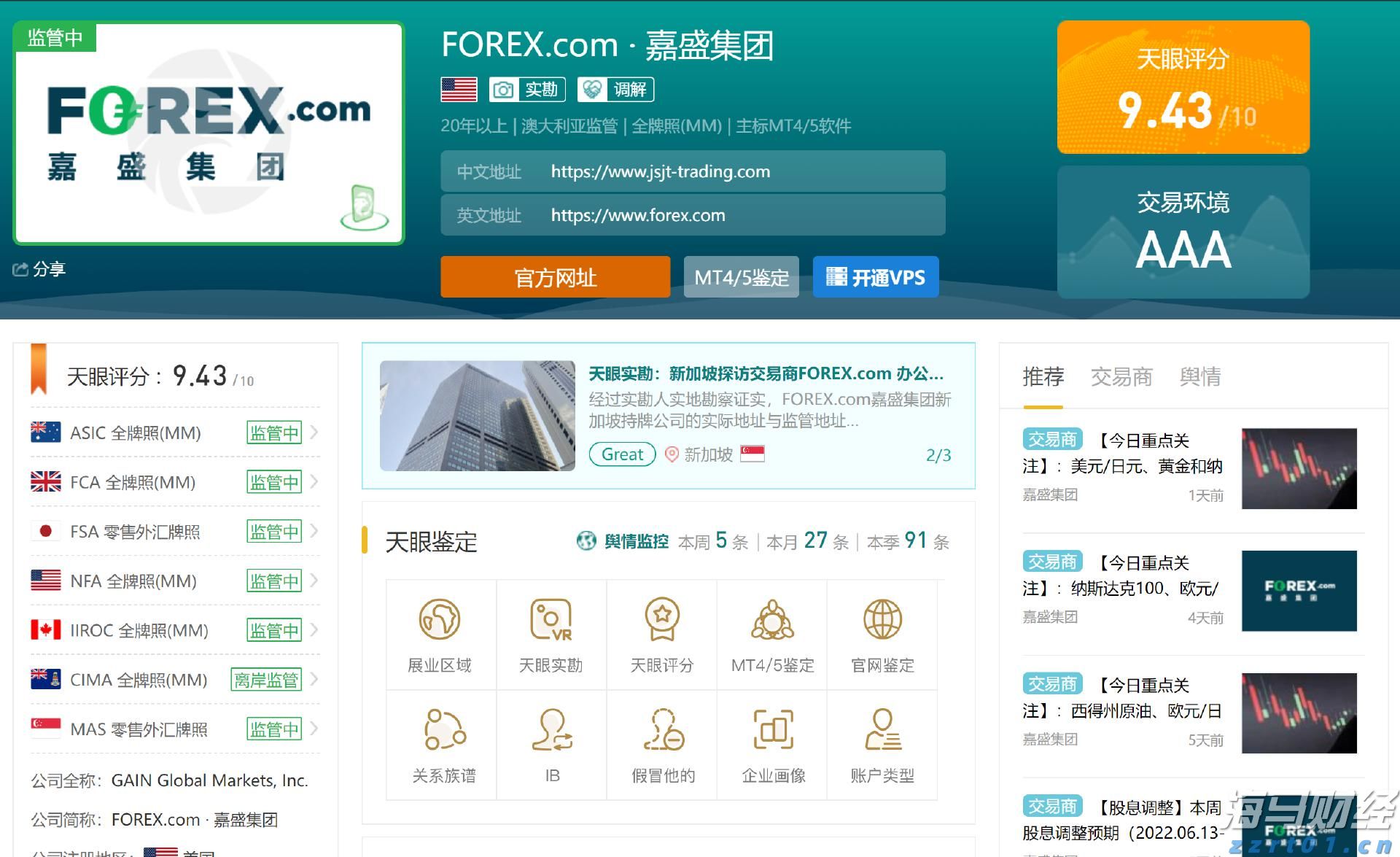 “米娜”已减弱为热带低压！今天梅州有中到大雨局部暴雨