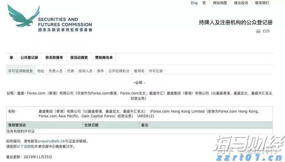 监管争端升级！Meta(META.US)因新法规停止在欧盟投放政治广告